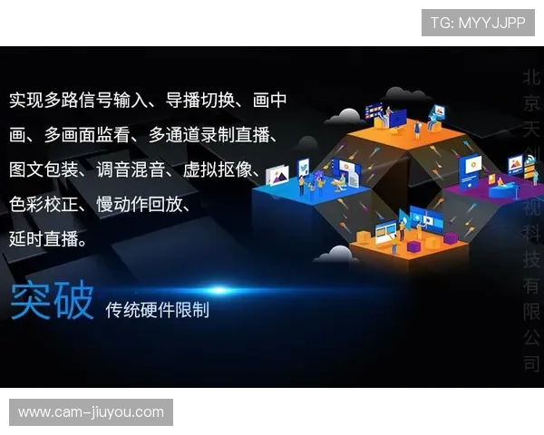 软件定义网络技术引入制播体系，提升网络配置灵活性