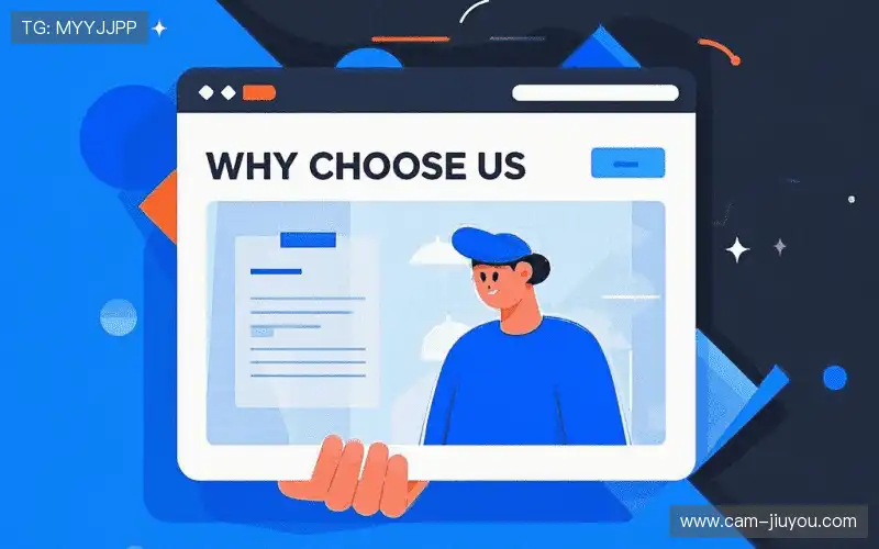 直播技术领先力